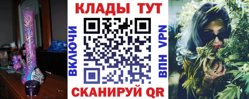 Где найти наркотики Лихославль ГАШИШ  МАРИХУАНА  COCAIN  Кодеин  Меф мяу мяу 