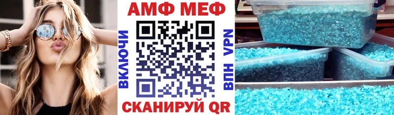 наркошоп Лихославль АМФЕТАМИН VHQ