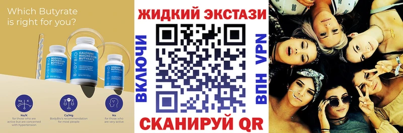 мориарти Telegram  Лихославль  Бутират оксана 