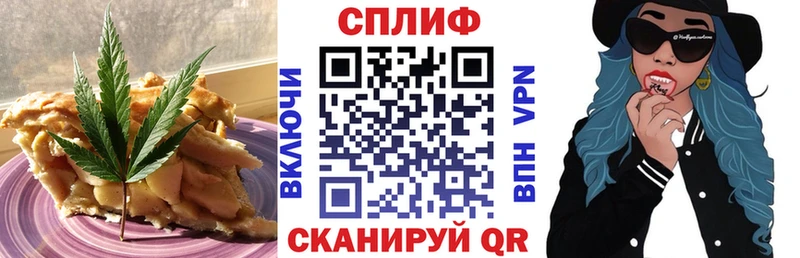 Canna-Cookies марихуана  KRAKEN зеркало  Лихославль  закладка 