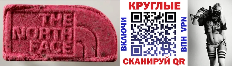 Ecstasy Punisher  Лихославль 