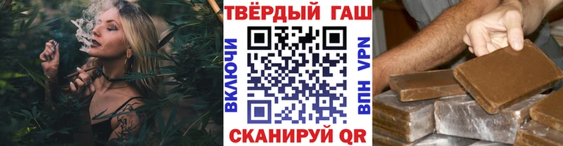 где можно купить наркотик  Лихославль  ГАШИШ Cannabis 