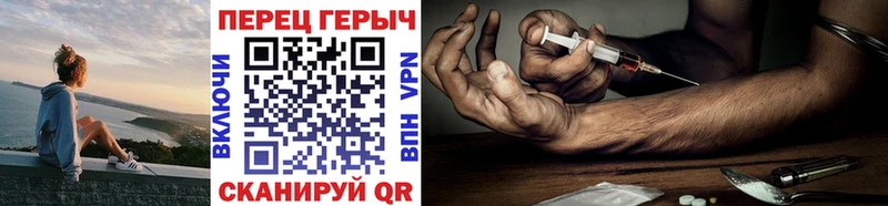 Героин хмурый  Лихославль 