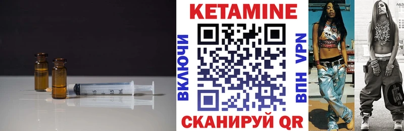 КЕТАМИН ketamine  купить наркоту  Лихославль 