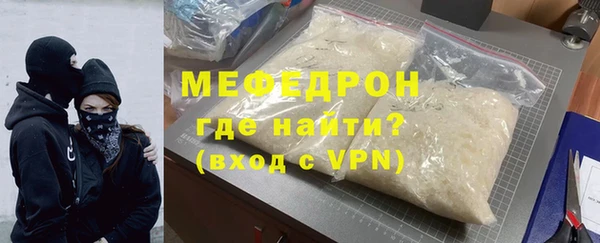 мефедрон VHQ Аркадак