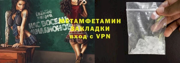мефедрон VHQ Аркадак