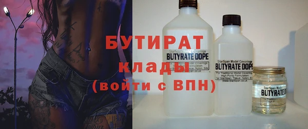 mix Арсеньев