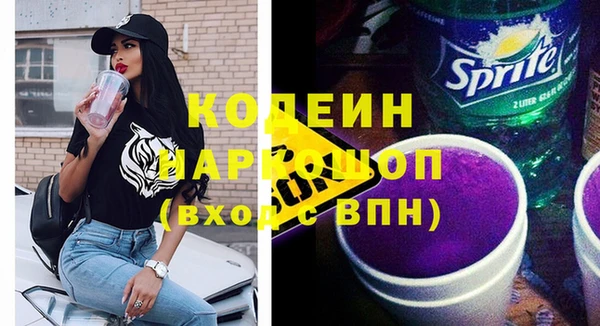 mix Арсеньев