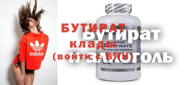 амф Армянск