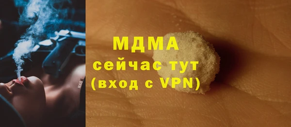 амф Армянск