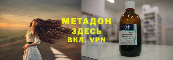 амф Армянск