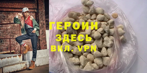 амф Армянск