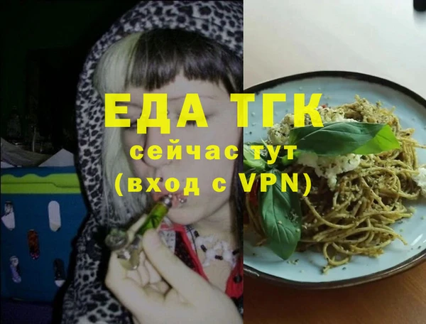 mix Арсеньев