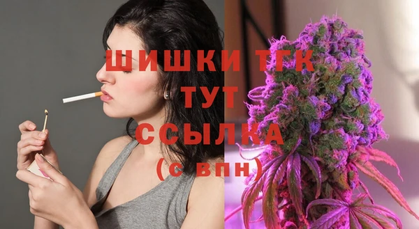 мефедрон VHQ Аркадак