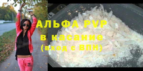 амф Армянск