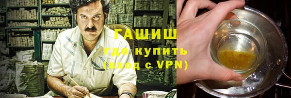амф Армянск
