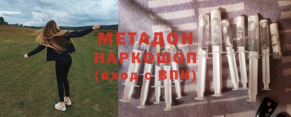 мефедрон VHQ Аркадак