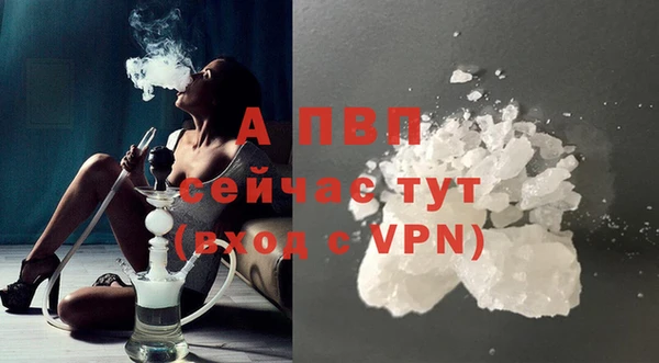 альфа пвп VHQ Покровск