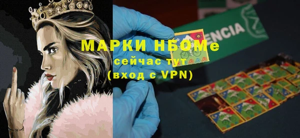 mix Арсеньев