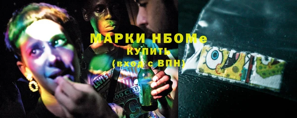 mix Арсеньев