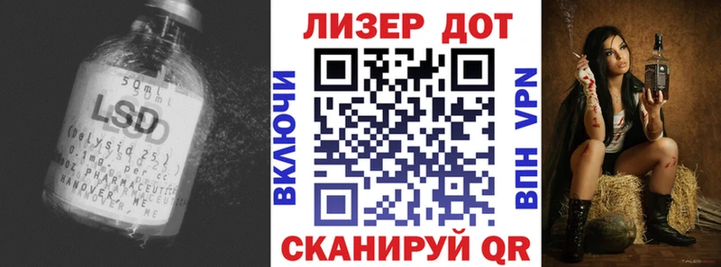 цены наркотик  darknet состав  LSD-25 экстази кислота  Лихославль 