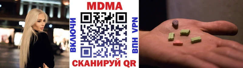 MDMA молли  Лихославль 