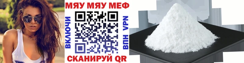 купить  сайты  Лихославль  МЯУ-МЯУ mephedrone 