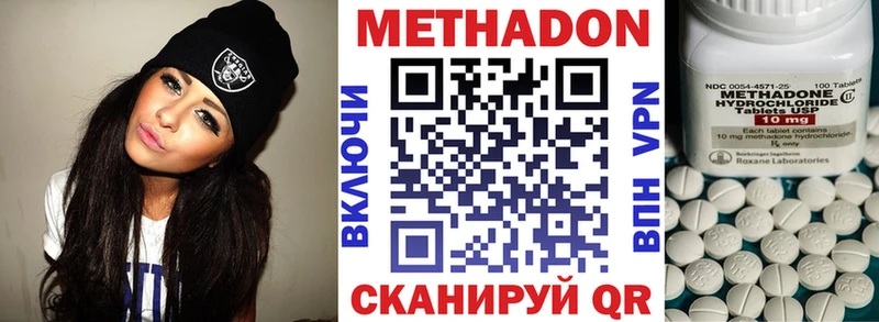 OMG как найти наркотики Лихославль Метадон VHQ