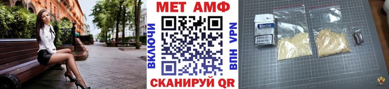 Метамфетамин мет  Лихославль 